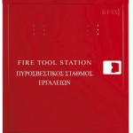 Πυροσβεστικός σταθμός εργαλείων κόκκινος, Τύπου A” με δυο χώρους πληρες