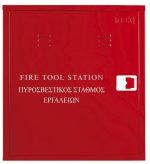 Πυροσβεστικοί σταθμοί