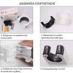 ΚΛΙΠ ΠΟΔΗΛΑΤΟΥ ΟΔΗΓΙΕΣ-1