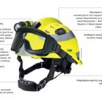 Screenshot 2024-10-07 at 11-31-36 hps-3500-pi-9110605-el-gr.pdf